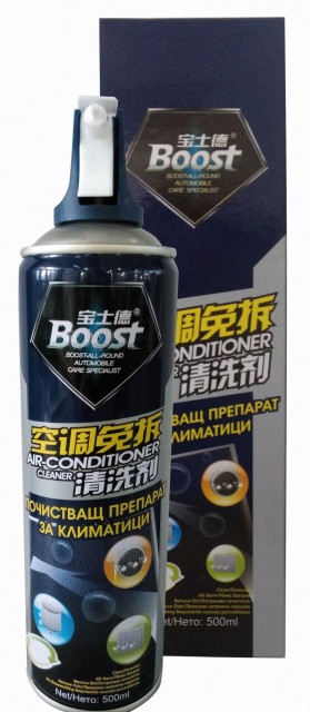 Спрей за почистване на авто и домашни климатици BOOST
