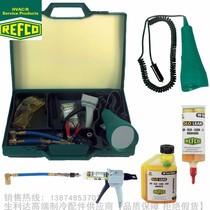 Комплект УВ лампа REFCO UV-12-KIT