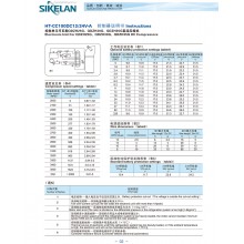 Компресор Sikelan QDZH30G - 12/24V